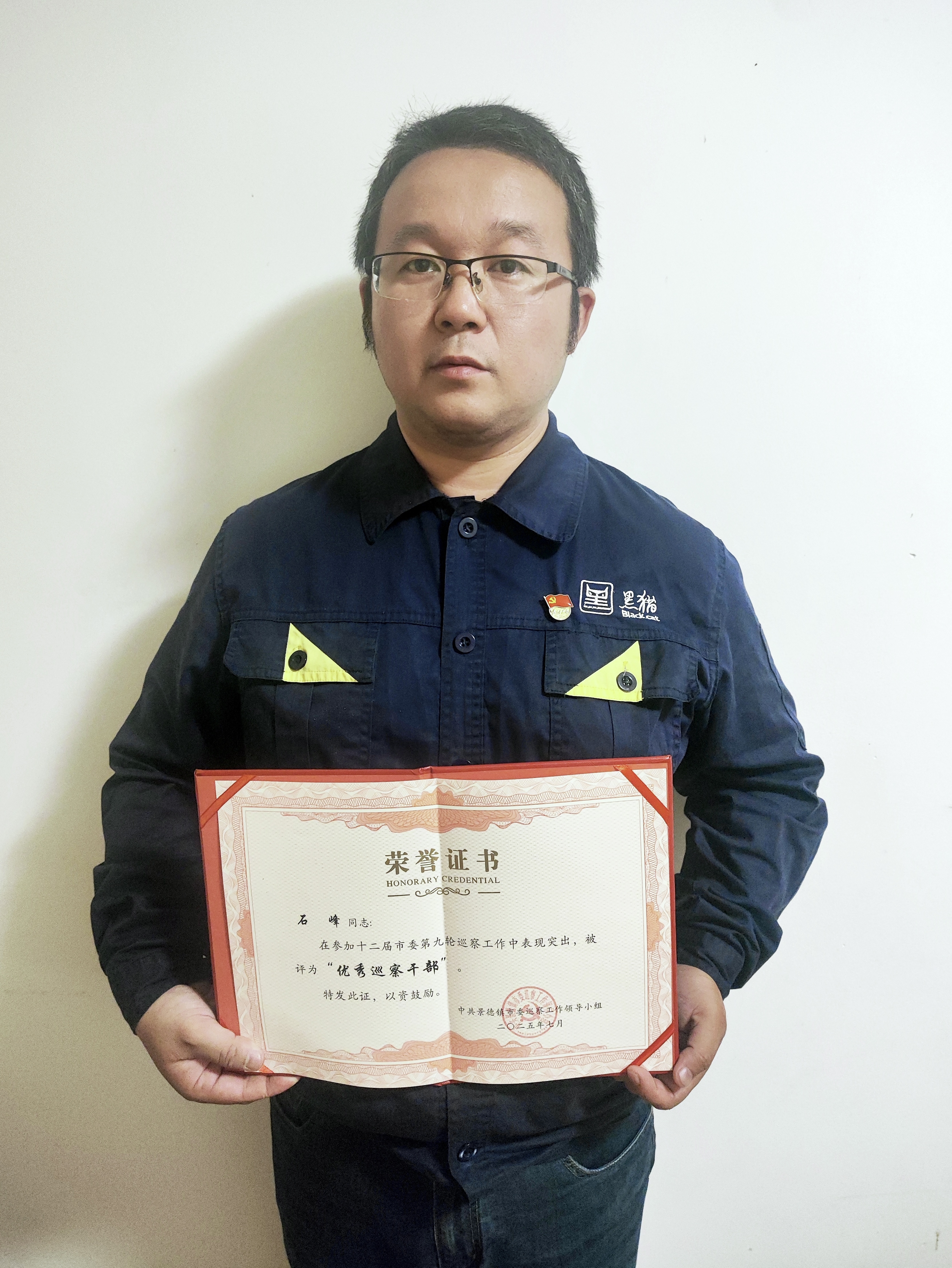 榮譽證書合影01.jpg