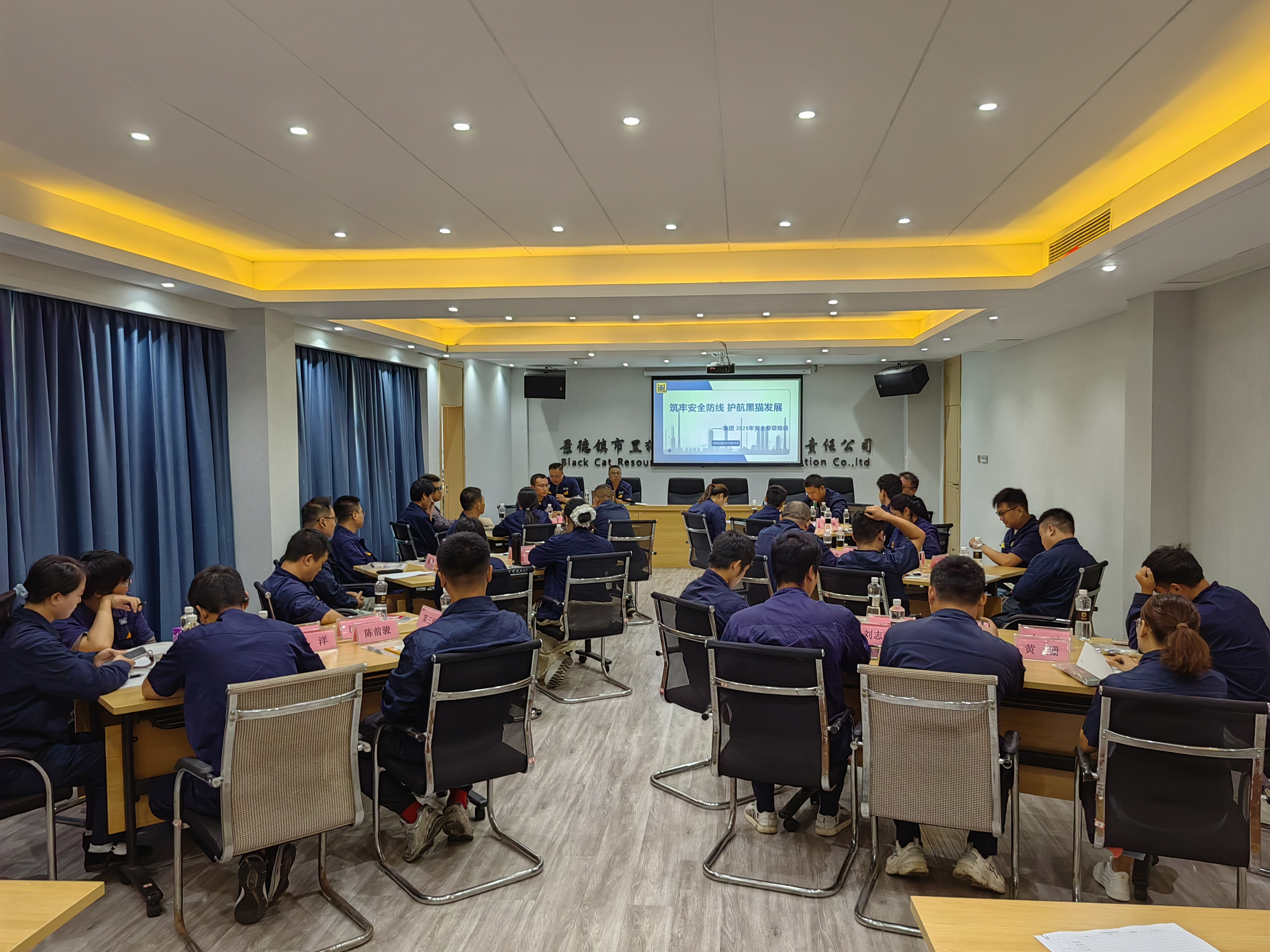 培訓(xùn)02.jpg 培訓(xùn)02.jpg